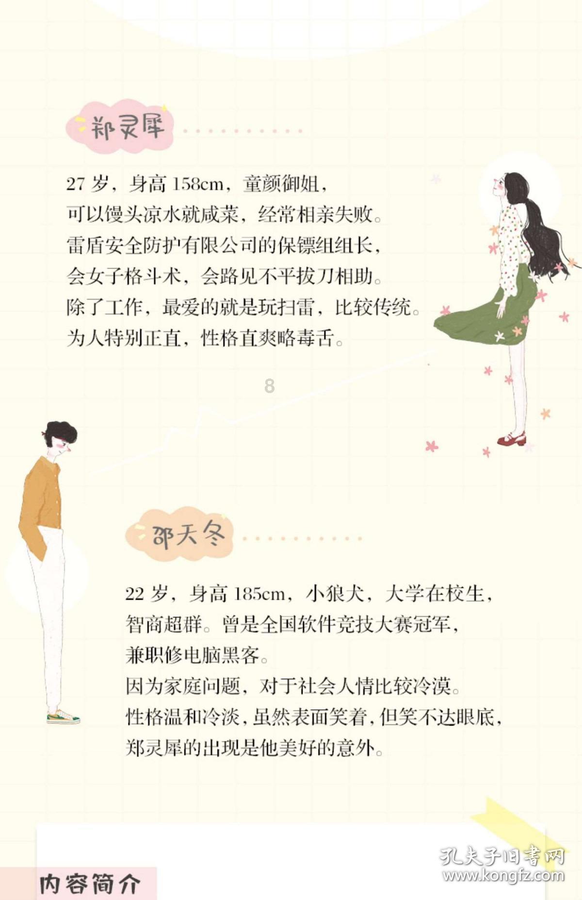 紫云:强化安全隐患排查 全力守好岁末年初“安全关”