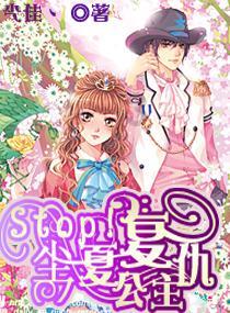 夏季的时尚女孩