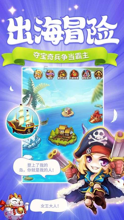 黄色小人推箱子