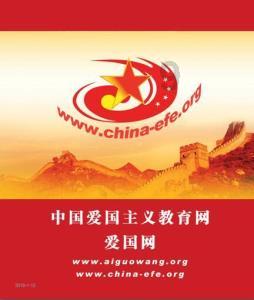 什么东西像竹子又不是竹子而且是紫色的是一个植物？游戏画面