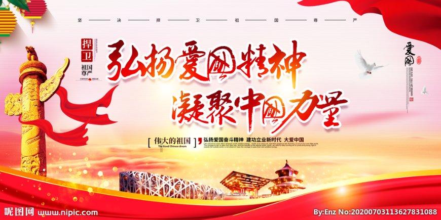 逃离世界杯的现场
