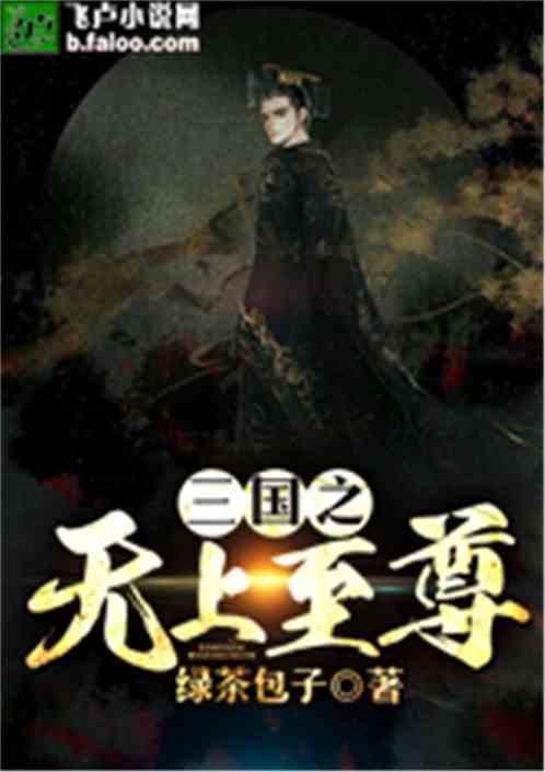 量子破碎