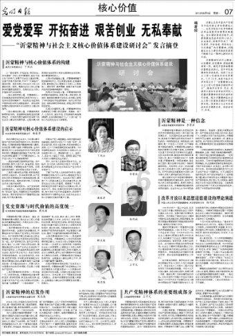 堆叠幸运方块
